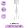Напольный светильник (торшер) MAYTONI CALVIN Z177FL-01W