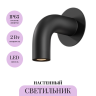 Настенный светильник (бра) MAYTONI SLEEK O477WL-L2GF3K