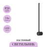 Настенный светильник MAYTONI LIGHT STICK MOD237WL-L6B3K