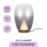 Настольный светильник MAYTONI SPLASH MOD282TL-L15G3K