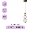 Подвесной светильник MAYTONI COLLAR P069PL-L16G3K