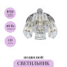 Подвесной светильник MAYTONI COLLINE MOD083PL-04CH