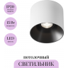 Потолочный светильник MAYTONI ALFA LED C064CL-01-15W4K-D-RD-WB