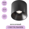 Потолочный светильник MAYTONI ALFA LED C064CL-01-15W4K-RD-B