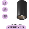 Потолочный светильник MAYTONI ZOOM C029CL-01-S-B