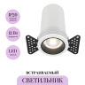 Светильник встраиваемый MAYTONI FOCUS LED DL125-L12-4K-TRS-W