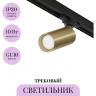 Трековый светильник MAYTONI FOCUS TR028-3-GU10-MG Трековый светильник MAYTONI FOCUS TR028-3-GU10-MG