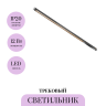 Трековый светильник MAYTONI POINTS EXILITY X TR241-4-12WTW-DSZ-B