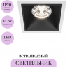 Встраиваемый светильник MAYTONI ALFA LED DL043-01-15W4K-SQ-WB