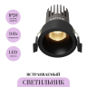 Встраиваемый светильник MAYTONI DIP HIGHT DL123-10W-2.7K-B