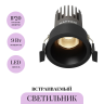 Встраиваемый светильник MAYTONI DIP HIGHT DL123-10W-3K-B