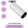 Встраиваемый светильник MAYTONI FOCUS LED C053CL-L12W4K
