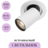 Встраиваемый светильник MAYTONI HIDDEN DL045-01-10W4K-W
