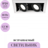 Встраиваемый светильник MAYTONI METAL MODERN DL008-2-02-W
