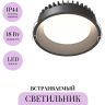 Встраиваемый светильник MAYTONI OKNO DL055-18W3-4-6K-B