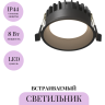 Встраиваемый светильник MAYTONI OKNO DL055-8W3-4-6K-B