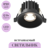Встраиваемый светильник MAYTONI ROUND DL058-12W-DTW-B