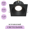 Встраиваемый светильник MAYTONI ZOOM DL033-2-01B